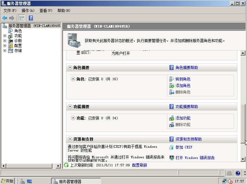 在windows server 2008/2012下搭建IIS7+php环境