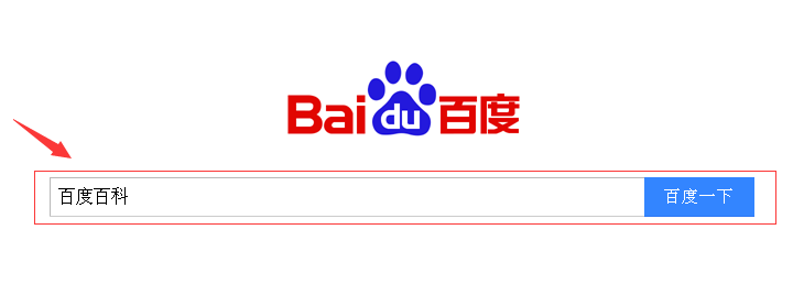 创建企业百度词条时应注意哪些事项