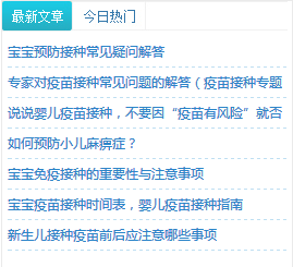 文字格式做网站?链