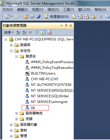 Microsoft SQL Server 2005使用sa身份登录提示错误18456的解决方法