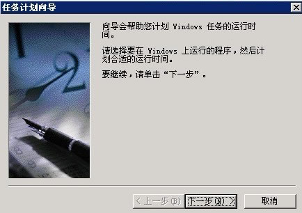 网站出现service unavailable错误如何解决