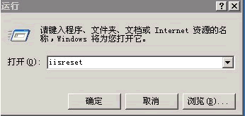 网站出现service unavailable错误如何解决
