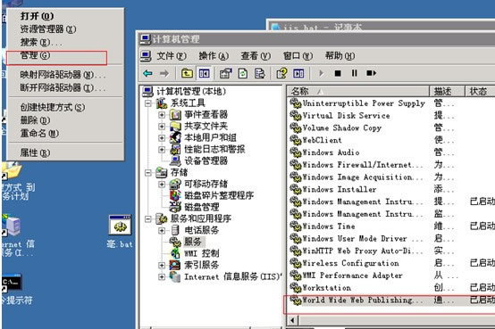 网站出现service unavailable错误如何解决
