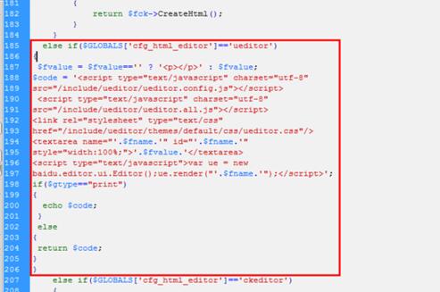 如何将百度编辑器ueditor整合到织梦dedecms5.7