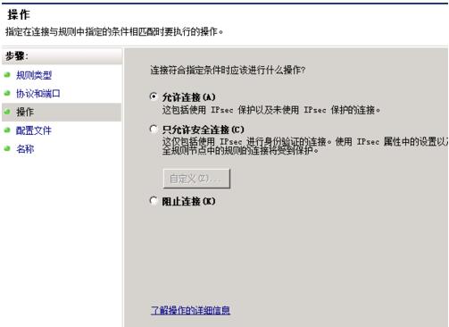 阿里云服务器上的网站外网无法访问怎么办？