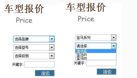Dedecms 织梦地区联动无法显示和联动菜单搜索