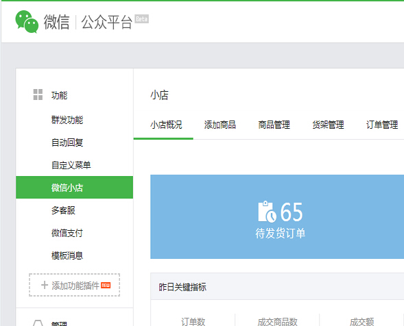 全新的视觉，优雅清爽